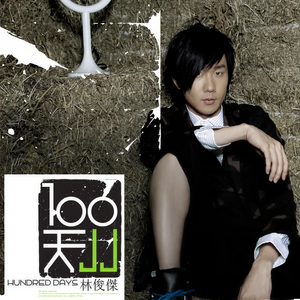 日本少妇做爰全过程二区
