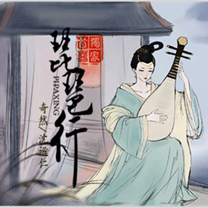 张子枫真人毛片
