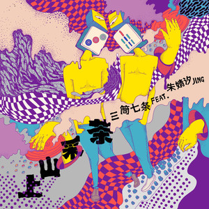 日本少妇做爰全过程二区
