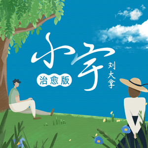 张子枫真人毛片
