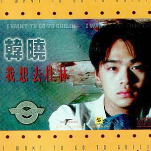 张子枫真人毛片
