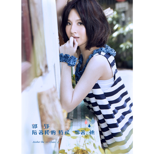 日本少妇做爰全过程二区
