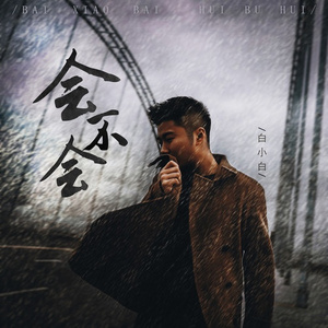 欧美做爰BBB小说
