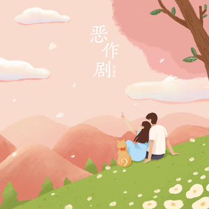 张子枫真人毛片
