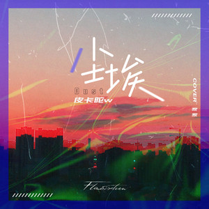 日本少妇做爰全过程二区
