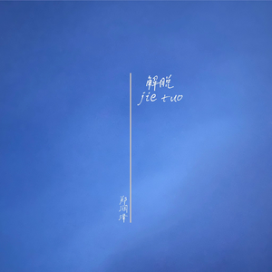 张子枫真人毛片
