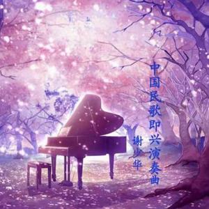 张子枫真人毛片
