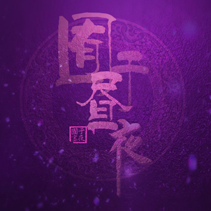 张子枫真人毛片
