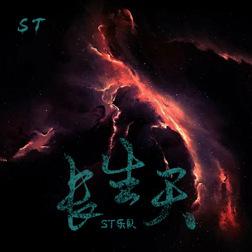 张子枫真人毛片
