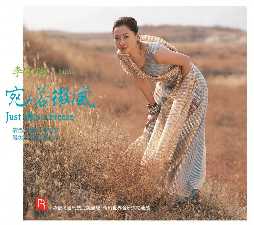 日本少妇做爰全过程二区
